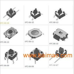 廠家熱銷輕觸開關(guān)盒與拔動(dòng)開關(guān) 各類開關(guān)全面解析