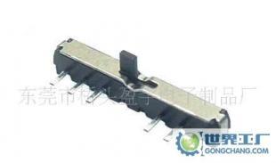 盈宇牌MSK-22D48-TA撥動(dòng)開(kāi)關(guān) 優(yōu)質(zhì)電工電氣組件的廠家直銷(xiāo)之選