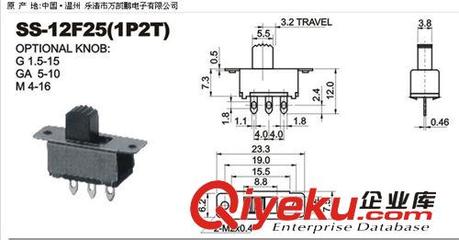 撥動(dòng)開(kāi)關(guān)產(chǎn)品概覽 樂(lè)清市萬(wàn)凱鵬電子公司的專業(yè)制造