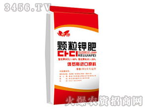 顆粒鉀肥與圓顆粒鉀肥 特性、優勢與農業應用解析