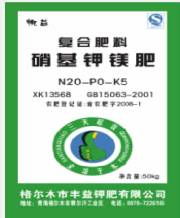 格爾木豐益顆粒鉀肥有限責任公司 圓顆粒鉀肥的革新與應用