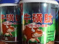 氨化黃腐酸鉀 新一代圓顆粒沖施水溶肥的優(yōu)勢(shì)與應(yīng)用